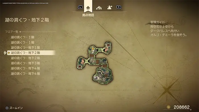 湖の洞くつ・地下2階、金色のキラキラ、ちいさなメダル - ドラクエ7リイマジンド攻略 - ゲームディープ