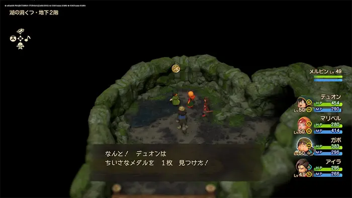 湖の洞くつ・地下2階、金色のキラキラ、ちいさなメダル - ドラクエ7リイマジンド攻略 - ゲームディープ