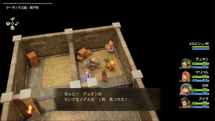 マーディラス城（現代）、土の塔・地下牢の壺、ちいさなメダル - ドラクエ7リイマジンド攻略 - ゲームディープ