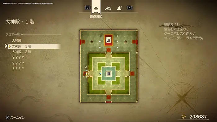 マーディラス周辺（過去）、大神殿・1階の謎解きその1 - ドラクエ7リイマジンド攻略 - ゲームディープ