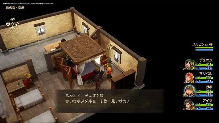 ダーマ神殿周辺（現代）、旅の宿・宿屋、ちいさなメダル - ドラクエ7リイマジンド攻略 - ゲームディープ