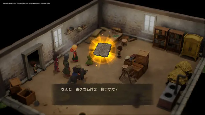 レブレサックの村（現代）、古びた石碑 - ドラクエ7リイマジンド攻略 - ゲームディープ
