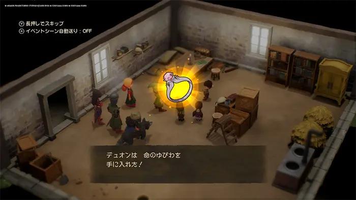 レブレサックの村（現代）、命のゆびわ - ドラクエ7リイマジンド攻略 - ゲームディープ