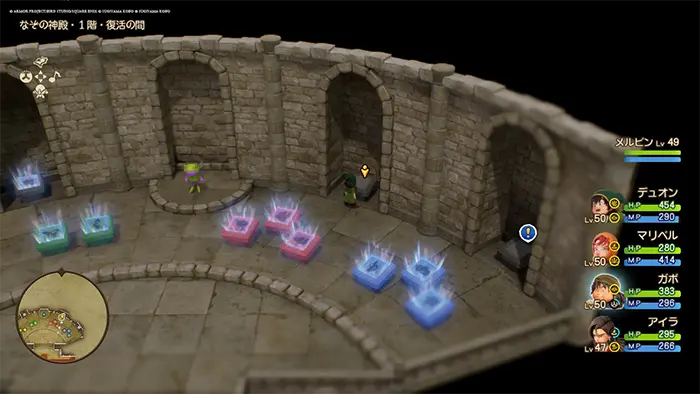 レブレサック周辺（過去）へ向かう - ドラクエ7リイマジンド攻略 - ゲームディープ