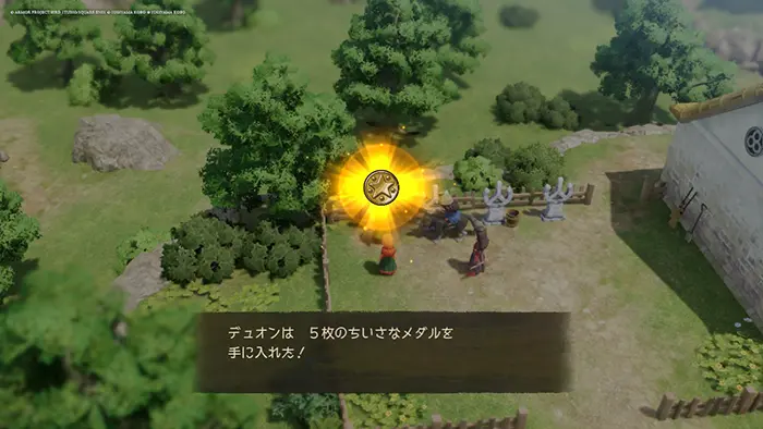 レブレサックの村（現代）、墓を2回調べる、ちいさなメダル5枚 - ドラクエ7リイマジンド攻略 - ゲームディープ