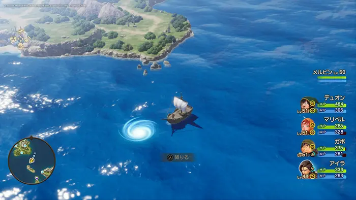 海底王の家 - ドラクエ7リイマジンド攻略 - ゲームディープ