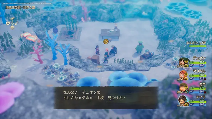 海底王の家・地下1階、タル、ちいさなメダル - ドラクエ7リイマジンド攻略 - ゲームディープ