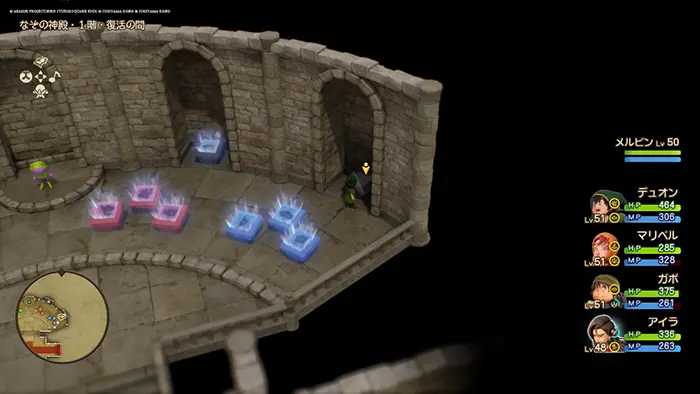 ルーメン周辺（過去）へ向かう - ドラクエ7リイマジンド攻略 - ゲームディープ