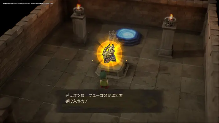 神の宝物庫・業火の洞くつ、フエーゴのかぶと - ドラクエ7リイマジンド攻略 - ゲームディープ