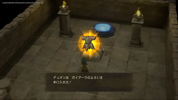 神の宝物庫・死地の洞くつ、ガイアーラのよろい - ドラクエ7リイマジンド攻略 - ゲームディープ