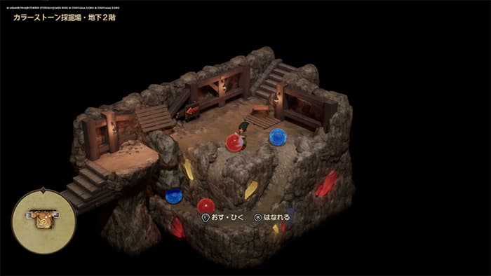 カラーストーン採掘場・地下2階、赤いカラーストーンを押し破壊する - ドラクエ7 リイマジンド 攻略