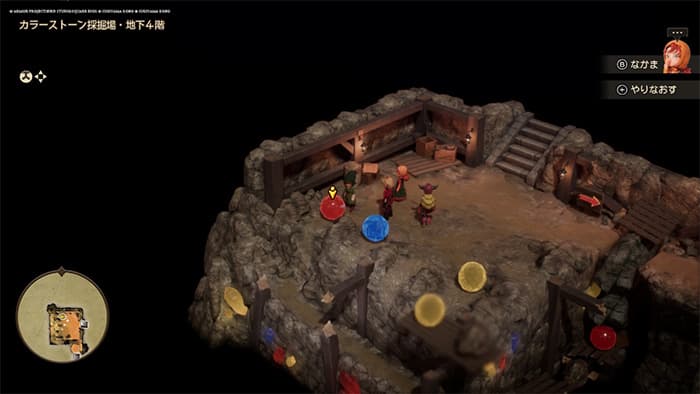 カラーストーン採掘場・地下4階、赤いカラーストーンを押し破壊する　道が通れるようになる。 - ドラクエ7 リイマジンド 攻略