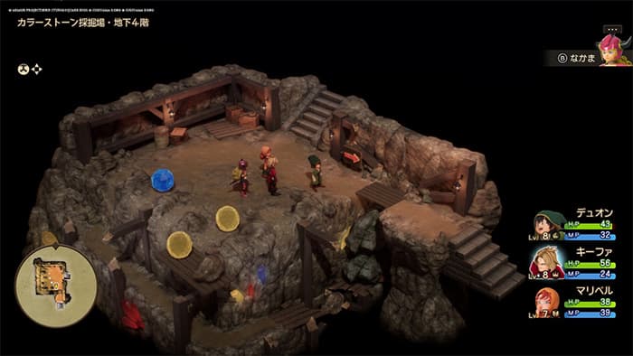 カラーストーン採掘場・地下5階へ進む。 - ドラクエ7 リイマジンド 攻略