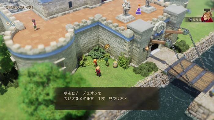 グランエスタード城外、ちいさなメダルを入手する - ドラクエ7 リイマジンド 攻略