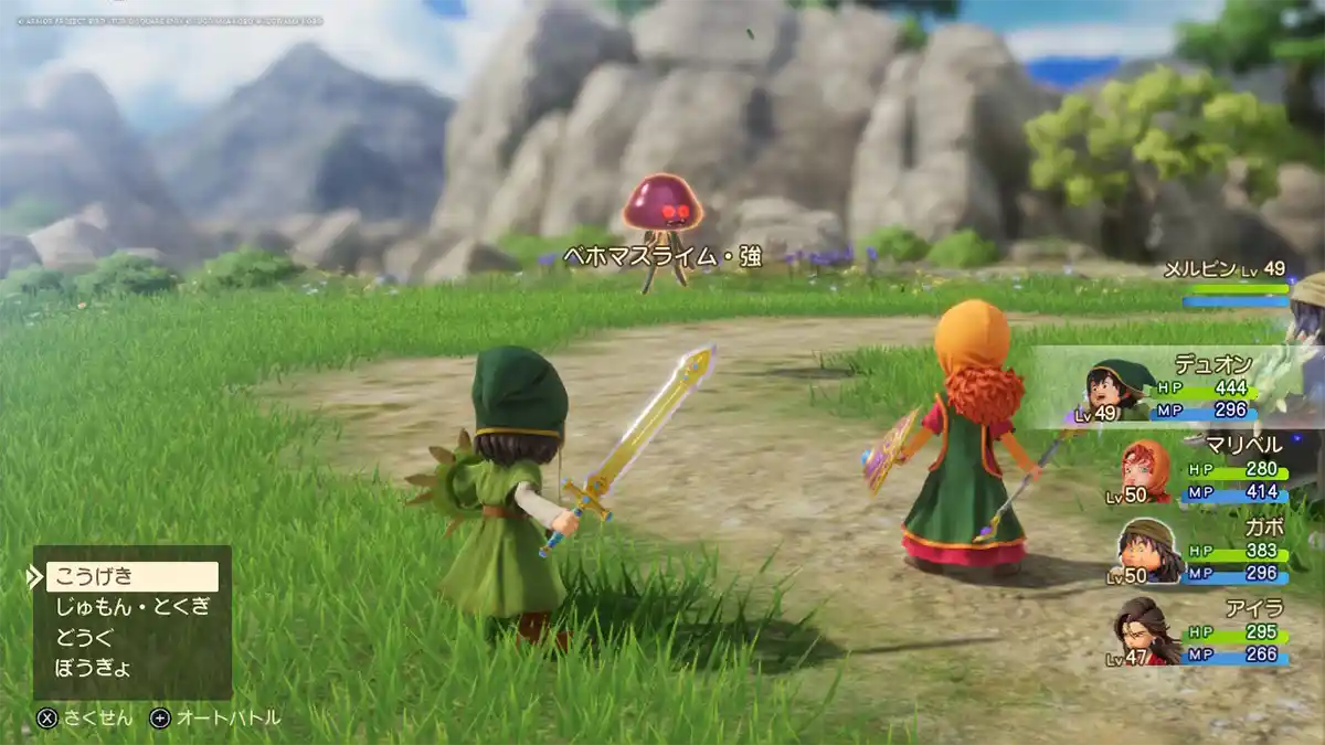 ベホマスライム・強 - 強力なモンスターとボスモンスター一覧 - ドラクエ7リイマジンド攻略 - ゲームディープ