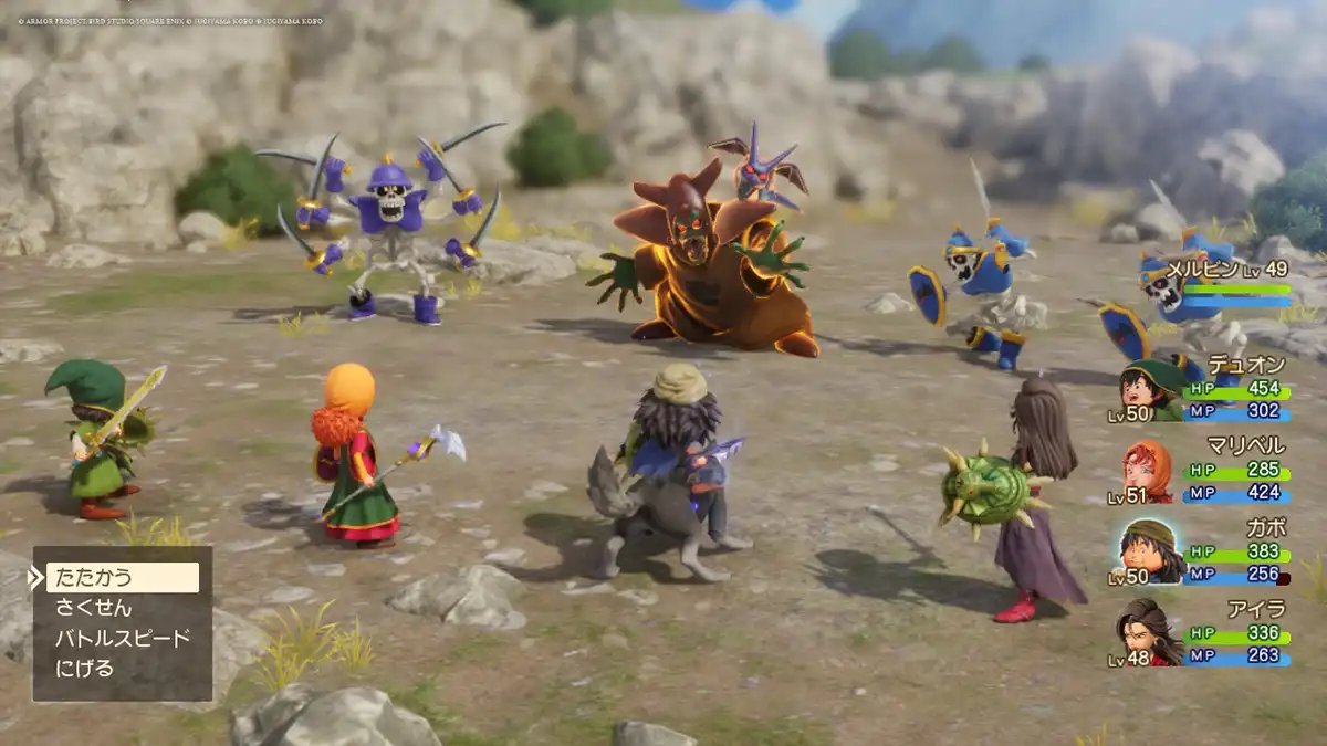 だいまどう・強 - 強力なモンスターとボスモンスター一覧 - ドラクエ7リイマジンド攻略 - ゲームディープ