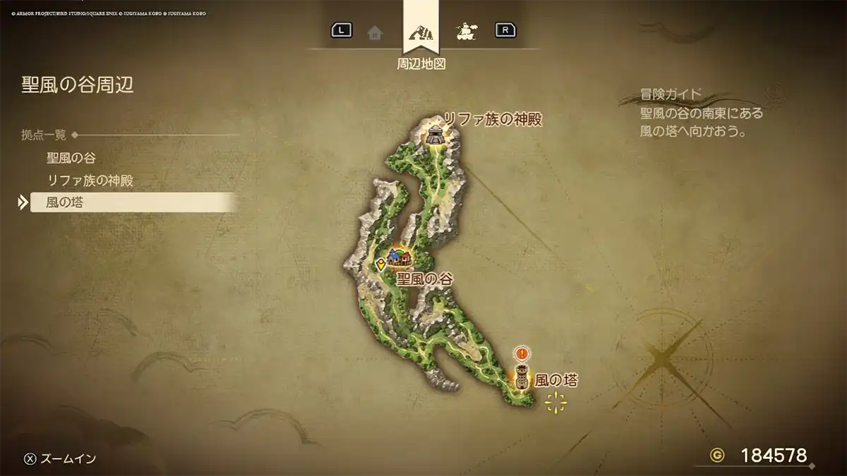 世界異変後の聖風の谷周辺 - ドラクエ7リイマジンド攻略 - ゲームディープ