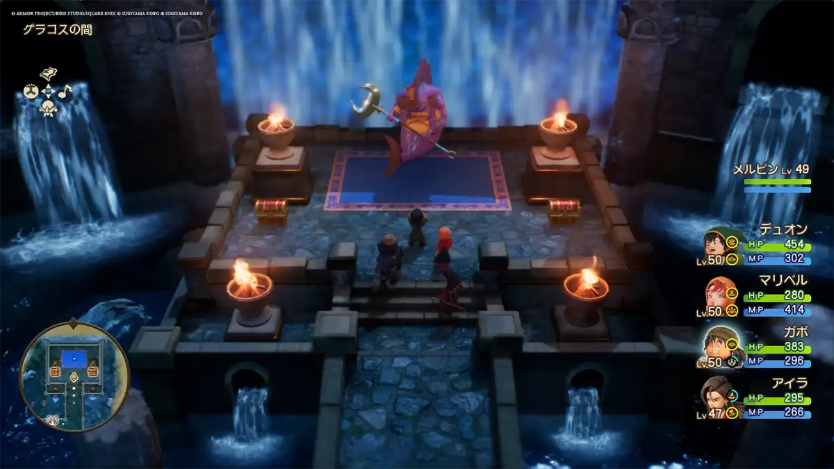 さいごのカギで入手できる宝箱 - ドラクエ7リイマジンド攻略 - ゲームディープ