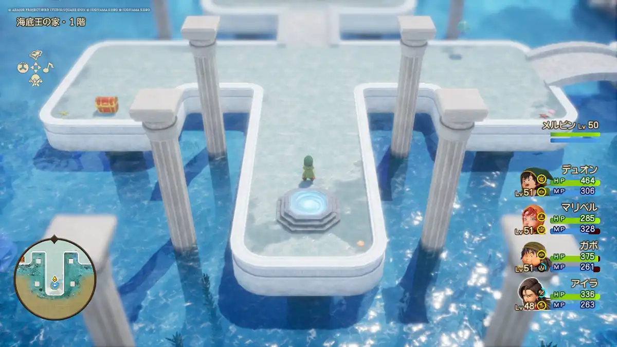 海底王の家 - ドラクエ7リイマジンド攻略 - ゲームディープ