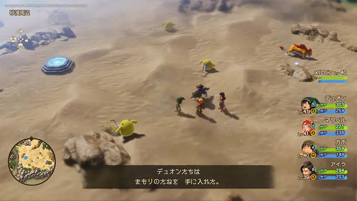 まもりのたねを99個集め - ドラクエ7リイマジンド攻略 - ゲームディープ