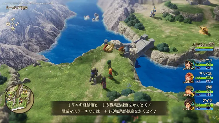 ちからのたねを99個集め - ドラクエ7リイマジンド攻略 - ゲームディープ