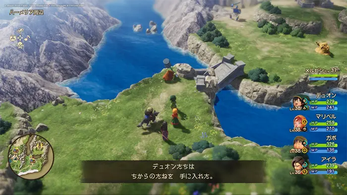 ちからのたねを99個集め - ドラクエ7リイマジンド攻略 - ゲームディープ